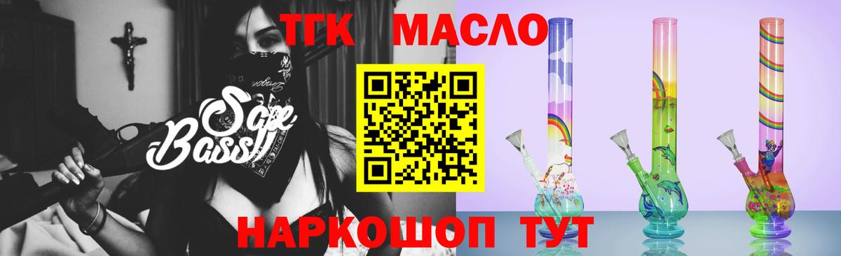 Когалым  ТГК вейп  Вход с VPN 