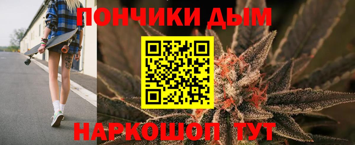 Канабис гибрид Когалым